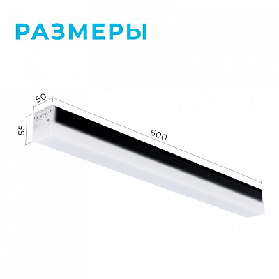Модульный светильник Apeyron Electrics  30-13 400_400_2179195