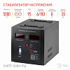 Стабилизатор напряжения Эра  СНПТ-5000-РЦ 100_100_2404645