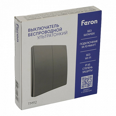 Выключатель беспроводной двухклавишный Feron TM92 51024 400_400_2122968
