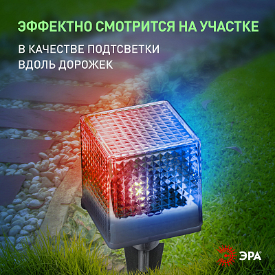 Наземный низкий светильник Эра  L-PL20-СUB 400_400_3079152