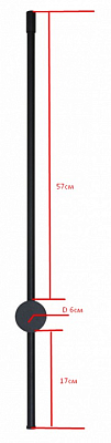 Бра Kink Light Локи 08423-80,36(3000K) 400_400_1843749