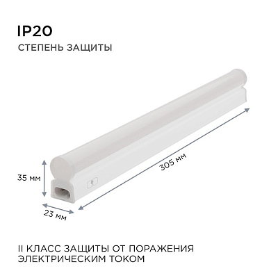Накладной светильник Apeyron Electrics  30-02 400_400_2179089
