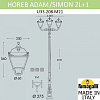 Фонарный столб Fumagalli Simon U33.208.M21.AXH27 100_100_1804537