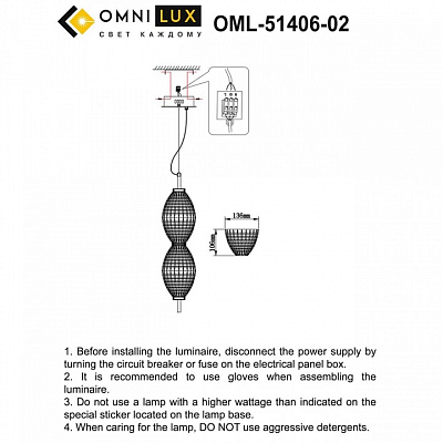 Подвесной светильник Omnilux Paglio OML-51406-02 400_400_1783654