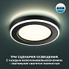 Встраиваемый светильник Novotech Span 359017 100_100_3157123