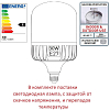 Фонарный столб Fumagalli SIMON U33.157.000.AYH27 100_100_3085340