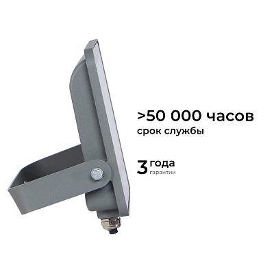 Настенно-потолочный прожектор Apeyron Electrics  05-46 400_400_2177414