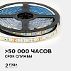 Лента светодиодная OGM  LSE-275 100_100_2854041