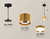 Подвесной светильник Ambrella Light XP XP8121012 100_100_2014667