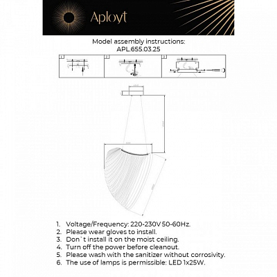 Подвесной светильник Aployt Amareynt APL.655.03.25 400_400_1961887