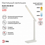 Настольная лампа офисная Эра NLED-495 Б0051472 250_100_708164