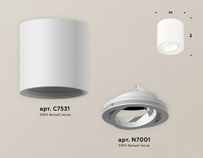 Накладной светильник Ambrella Light XS XS7531001 400_400_2011164