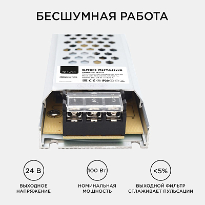 Блок питания Apeyron Electrics  03-71 400_400_3091648