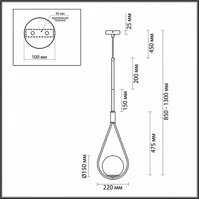Подвесной светильник Odeon Light Flari 4810/1 400_400_1724271