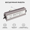 Блок питания Apeyron Electrics  03-114 100_100_3087120