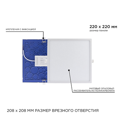 Встраиваемый светильник Apeyron Electrics  06-34 400_400_3079114