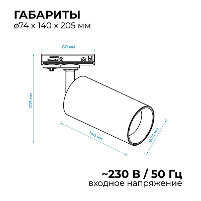 Светильник на штанге Apeyron Electrics  25-05 400_400_2178894