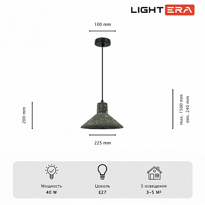 Подвесной светильник LIGHTERA Rosario LE148L-13B 400_400_2049022