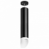 Подвесной светильник Lightstar Rullo RP49736 100_100_1715254