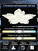 Потолочная люстра Natali Kovaltseva Effect LED LAMPS 81118 100_100_1885287
