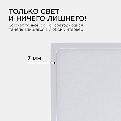Накладной светильник Apeyron Electrics  06-66 400_400_3074169