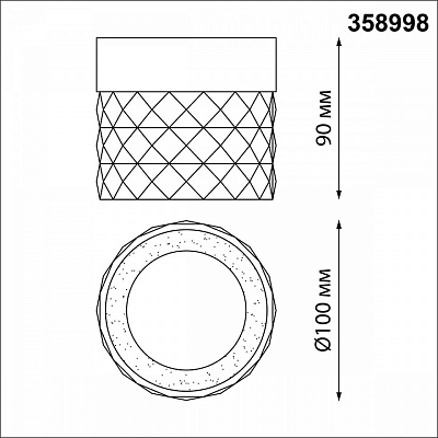 Накладной светильник Novotech Aura 358998 400_400_1699916