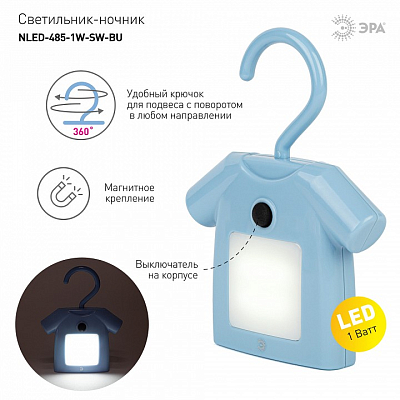 Ночник Эра NLED485 Б0049344 400_400_1949211
