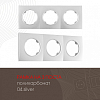 Рамка на 3 поста Arte Milano am-502.04 502.04-3.silver 100_100_2168130