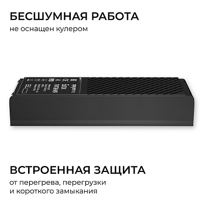 Блок питания Apeyron Electrics  03-207 400_400_2889145