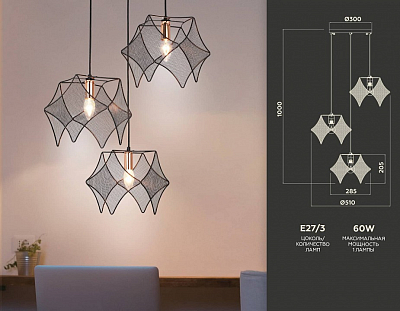 Подвесной светильник Ambrella Light TR TR8427 400_400_2014478