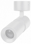 Спот Arlight SP-ARTEMIS-SURFACE-FLAP-R55-12W 051787 250_100_1906662