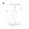 Светильник на штанге Arlight MICROCOSM 051786 100_100_2865836