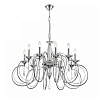 Подвесная люстра Lumion Laoka 8032/10 100_100_1865322