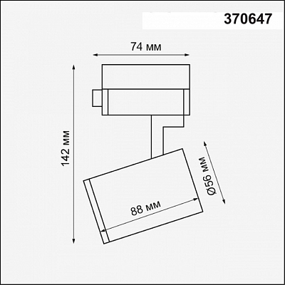 Светильник на штанге Novotech Gusto 370647 400_400_1696381