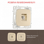 Розетка телефонная RJ-11 без рамки Arte Milano am-205 205.51-1.shampan 250_100_2379916
