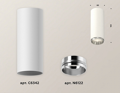 Накладной светильник Ambrella Light XS XS6342003 400_400_2008644