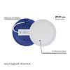 Накладной светильник Apeyron Electrics  06-62 100_100_3098794