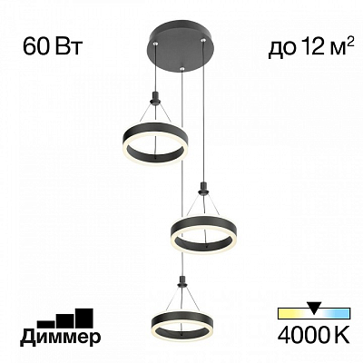 Подвесной светильник Citilux Дуэт CL719031 400_400_1692051
