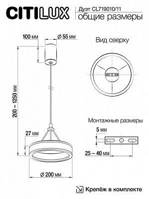 Подвесной светильник Citilux Дуэт CL719010 400_400_1692026