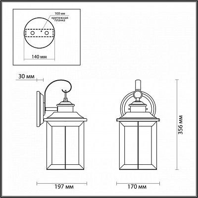 Светильник на штанге Odeon Light Mavret 4961/1W 400_400_1725227