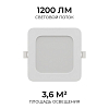 Встраиваемый светильник Apeyron Electrics  06-167 100_100_2738246