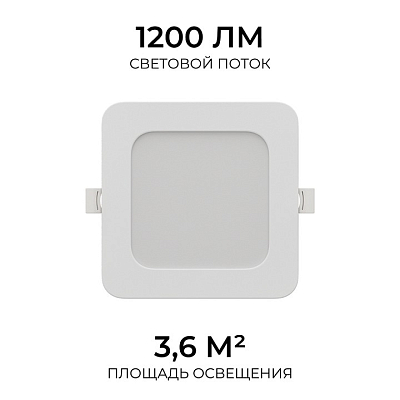 Встраиваемый светильник Apeyron Electrics  06-167 400_400_2738246