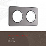 Рамка на 2 поста Arte Milano am-502.07 502.07-2.grey 250_100_2168166