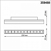 Накладной светильник Novotech Flum 359488 100_100_1702365