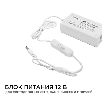 Блок питания Apeyron Electrics  03-76 400_400_3077534