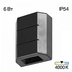 Накладной светильник Citilux STELS CLU0731 250_100_1692751