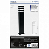Наземный низкий светильник Feron DH0806 41155 100_100_1743377