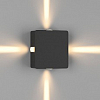 Бра DesignLed GW GW-A130-4-4-BL-WW 100_100_2277193