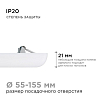 Встраиваемый светильник Apeyron Electrics  06-130 100_100_3145846
