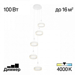 Подвесной светильник Citilux Дуэт CL719050 250_100_1692070